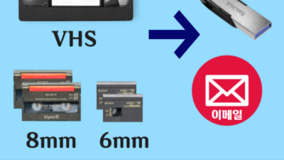 추억 소환! 6mm VHS 테이프 초특가 득템 후기 📼✨